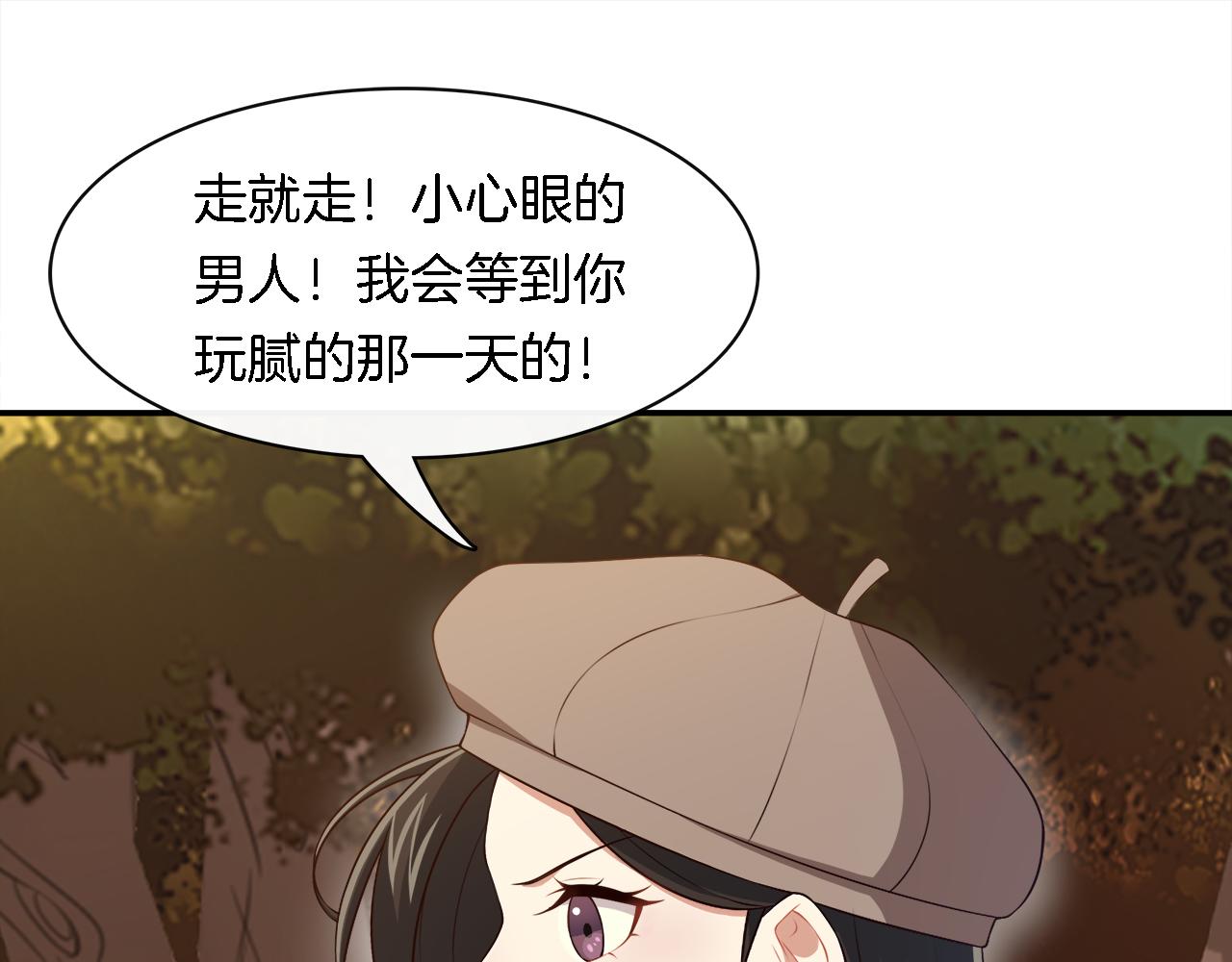 被我綁架的可愛男友 - 第31話 不一樣的鄰居(1/2) - 5