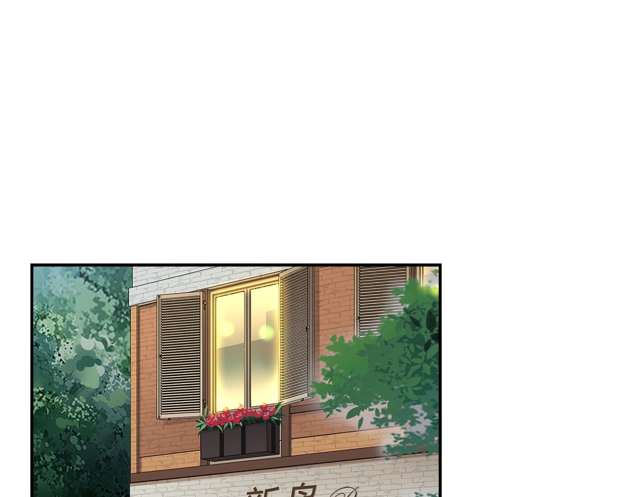 被我綁架的可愛男友 - 第31話 不一樣的鄰居(1/2) - 4