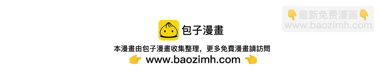 被我綁架的可愛男友 - 第31話 不一樣的鄰居(2/2) - 4