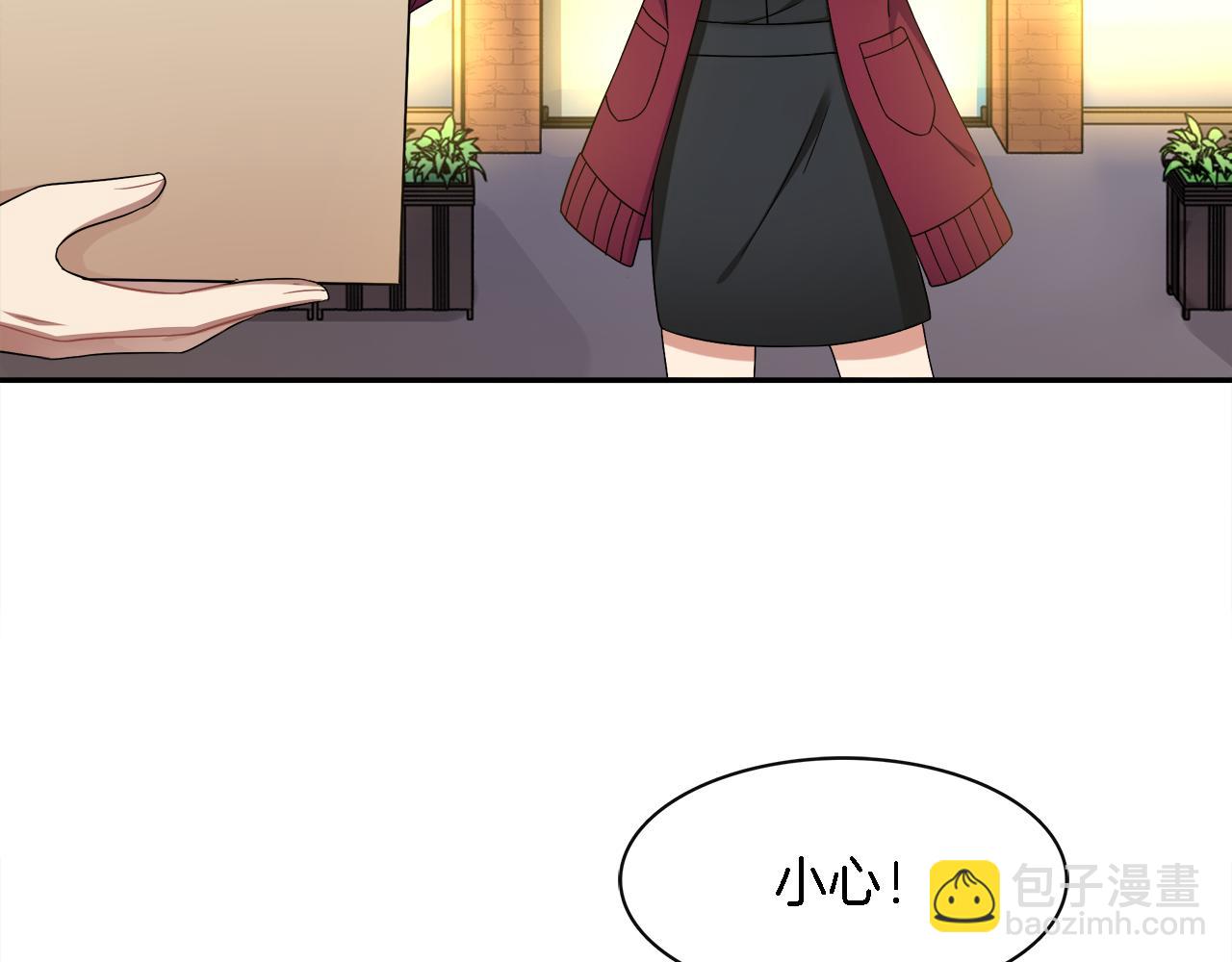 被我綁架的可愛男友 - 第31話 不一樣的鄰居(2/2) - 7