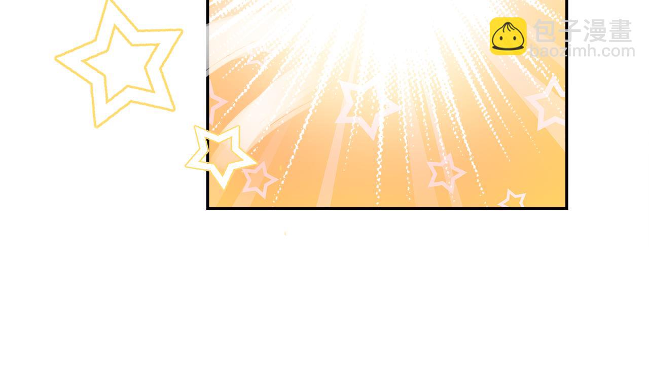 被我綁架的可愛男友 - 第31話 不一樣的鄰居(2/2) - 4