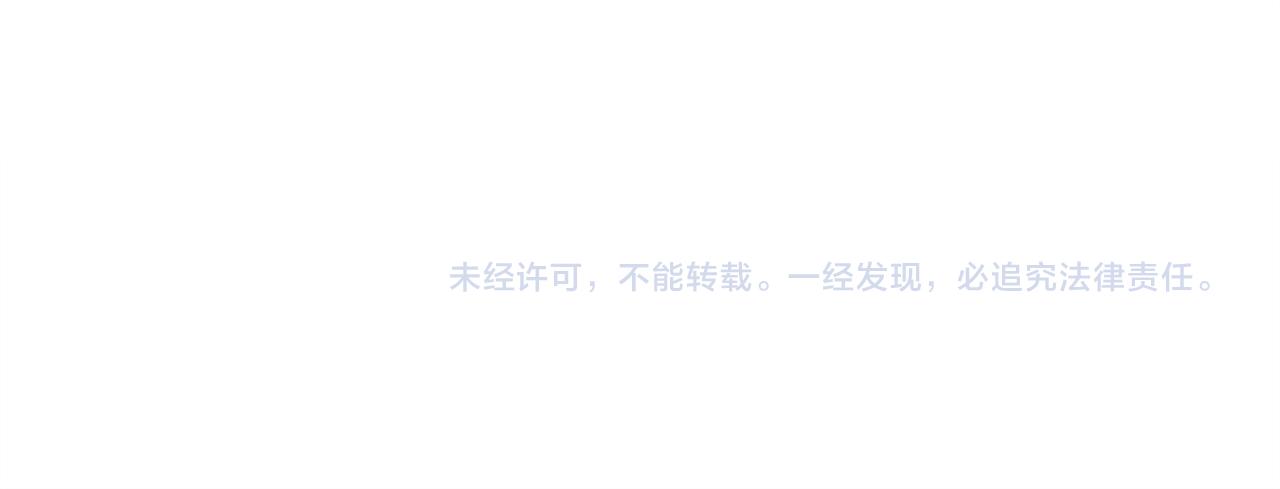 被我綁架的可愛男友 - 第31話 不一樣的鄰居(2/2) - 6