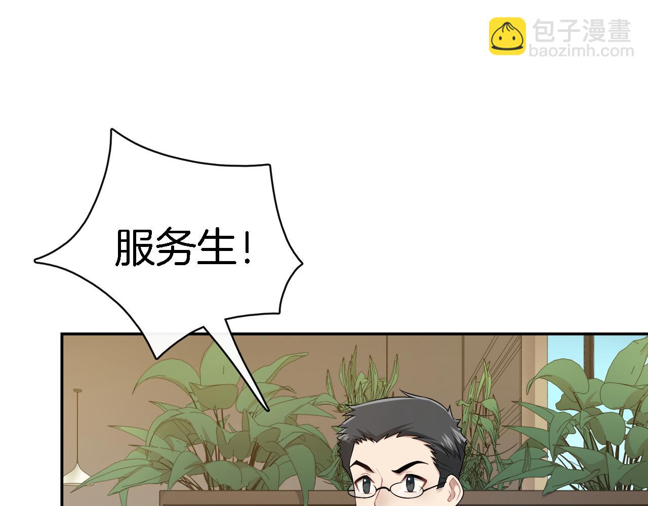 第33话 天降敌手(1/2)-第35话