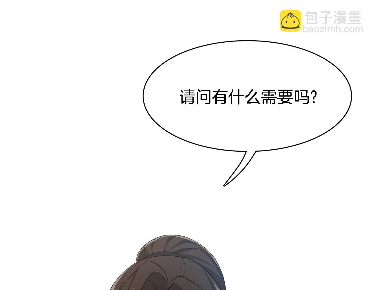 第33话 天降敌手(1/2)-第35话