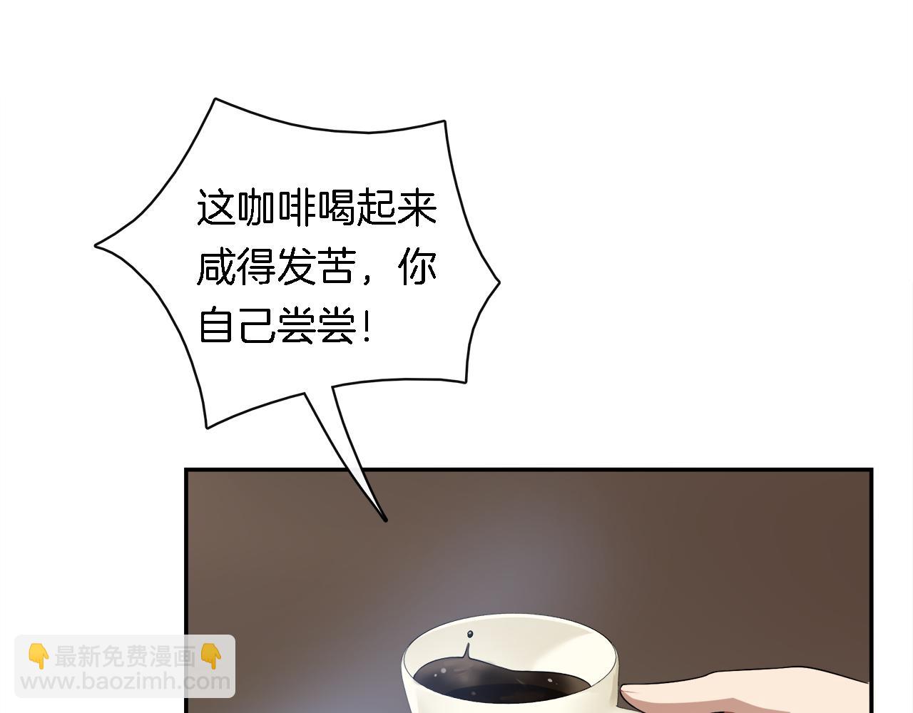 第33话 天降敌手(1/2)-第35话