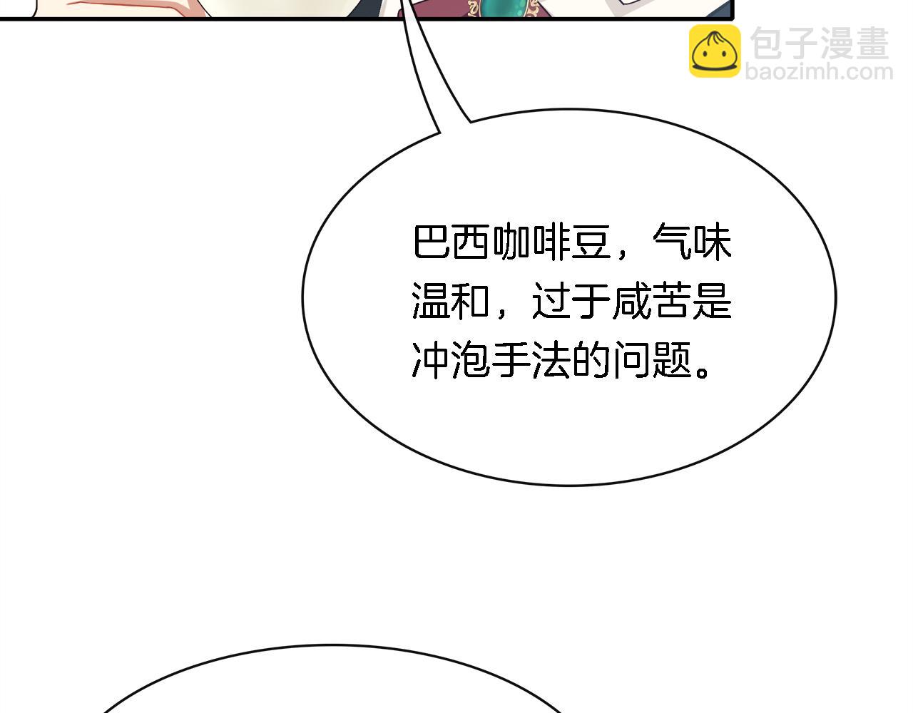 第33话 天降敌手(1/2)-第35话