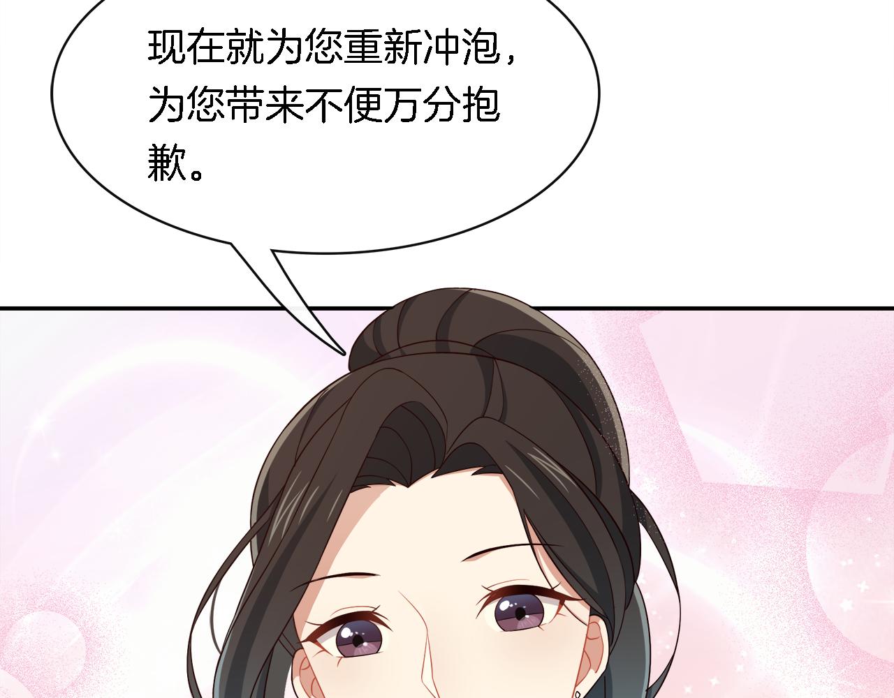 第33话 天降敌手(1/2)-第35话