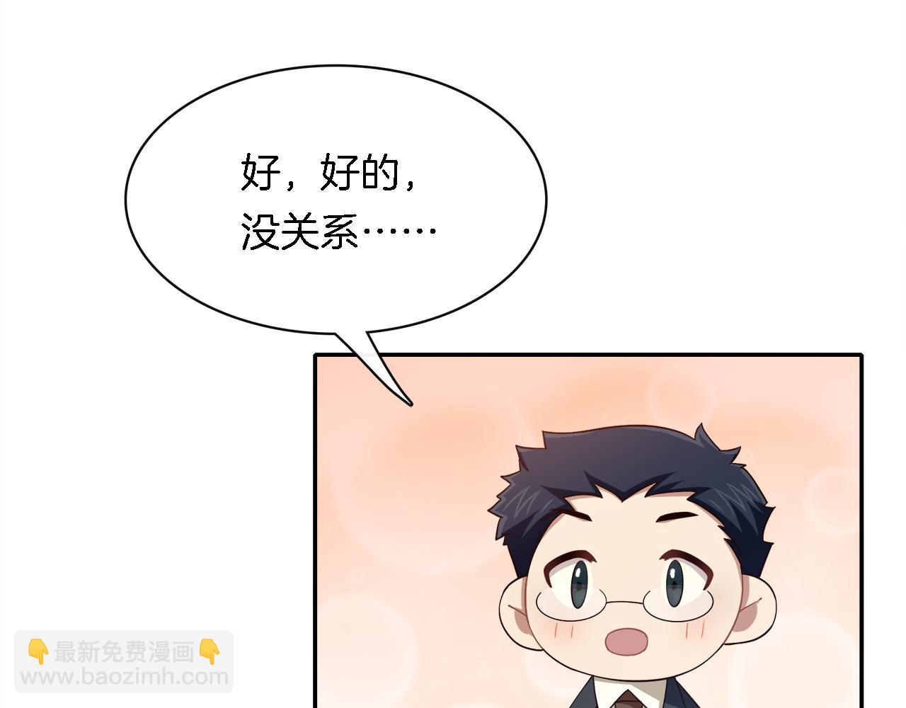 第33话 天降敌手(1/2)-第35话