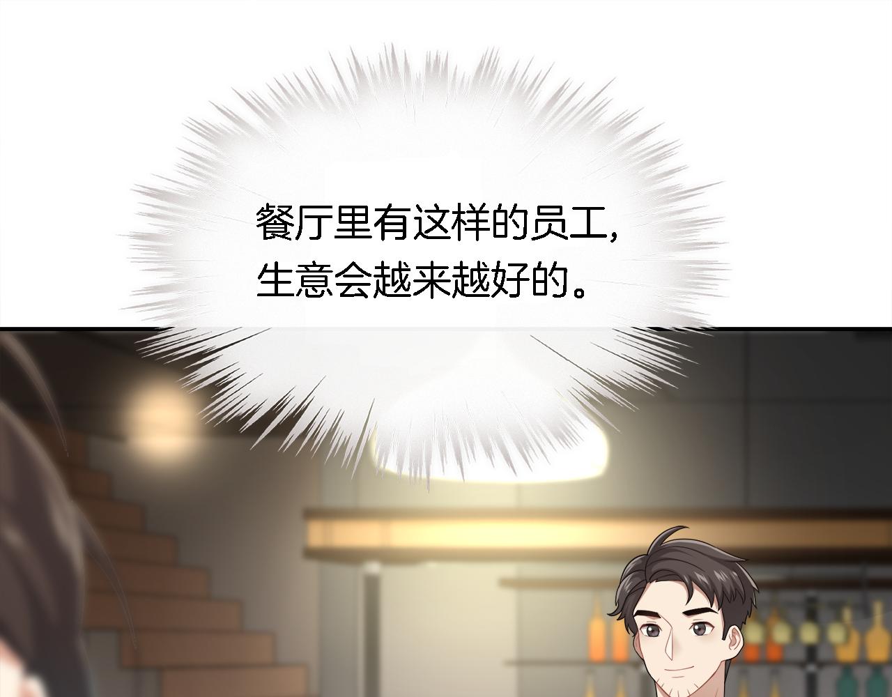 第33话 天降敌手(1/2)-第35话