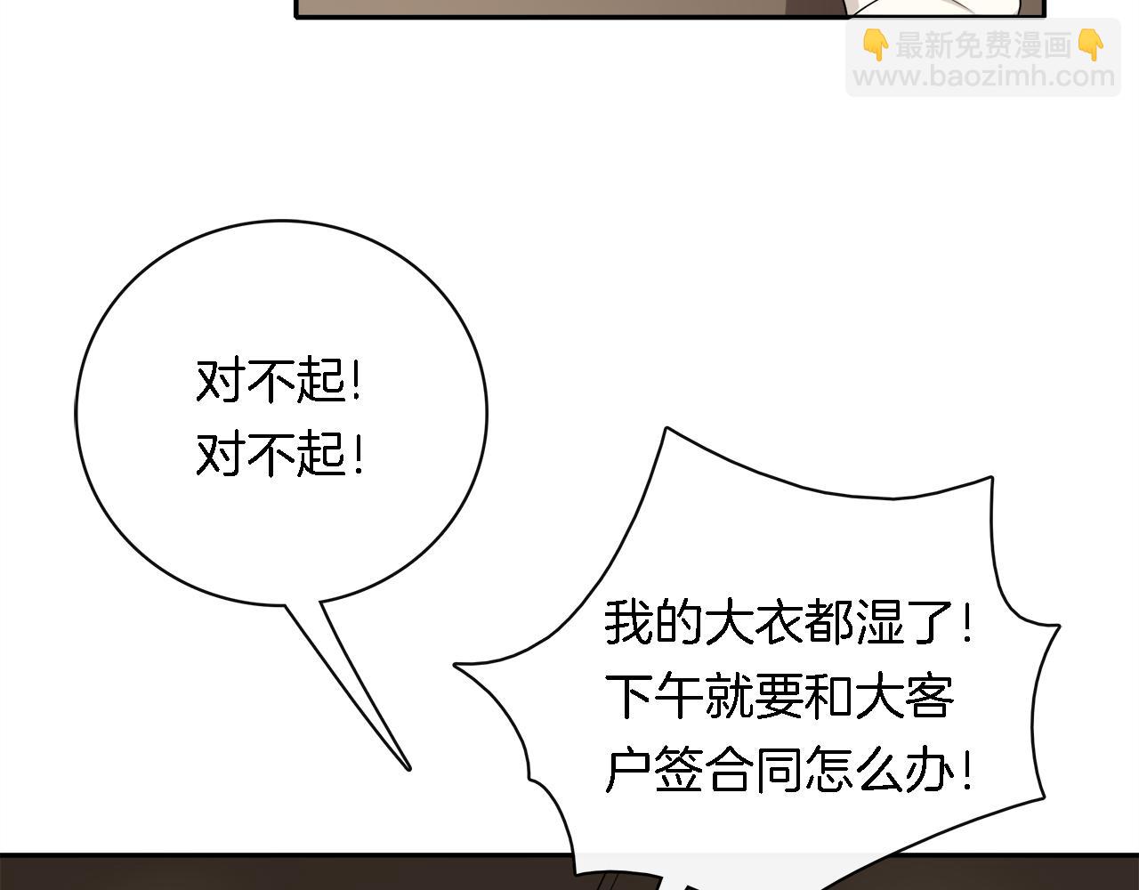 第33话 天降敌手(1/2)-第35话