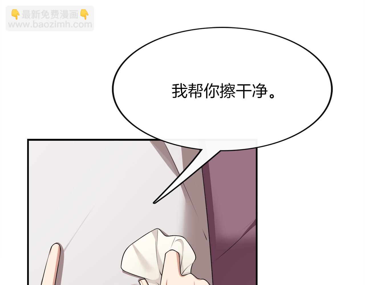 第33话 天降敌手(1/2)-第35话