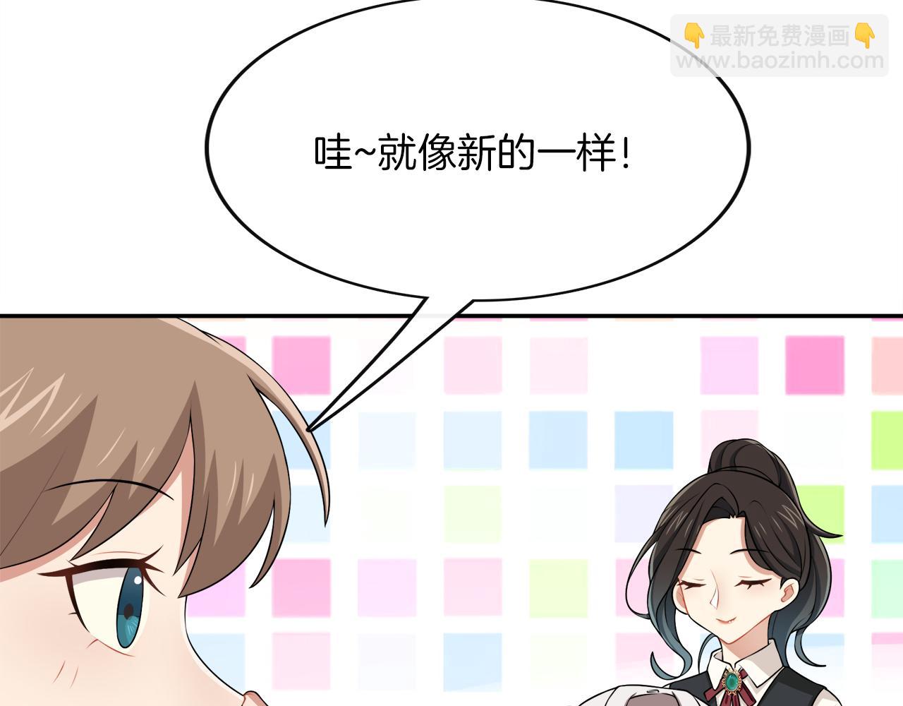 第33话 天降敌手(1/2)-第35话