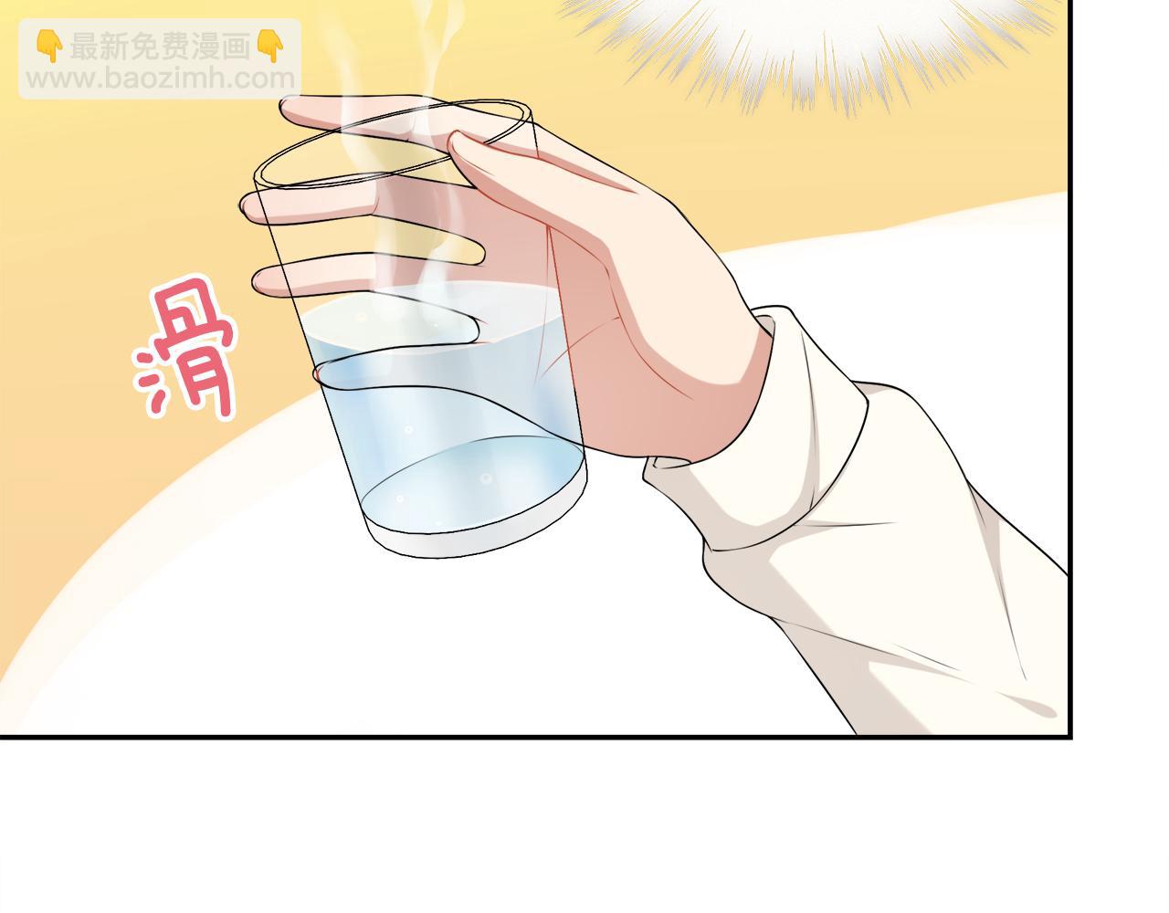 被我綁架的可愛男友 - 第33話 天降敵手(2/2) - 1
