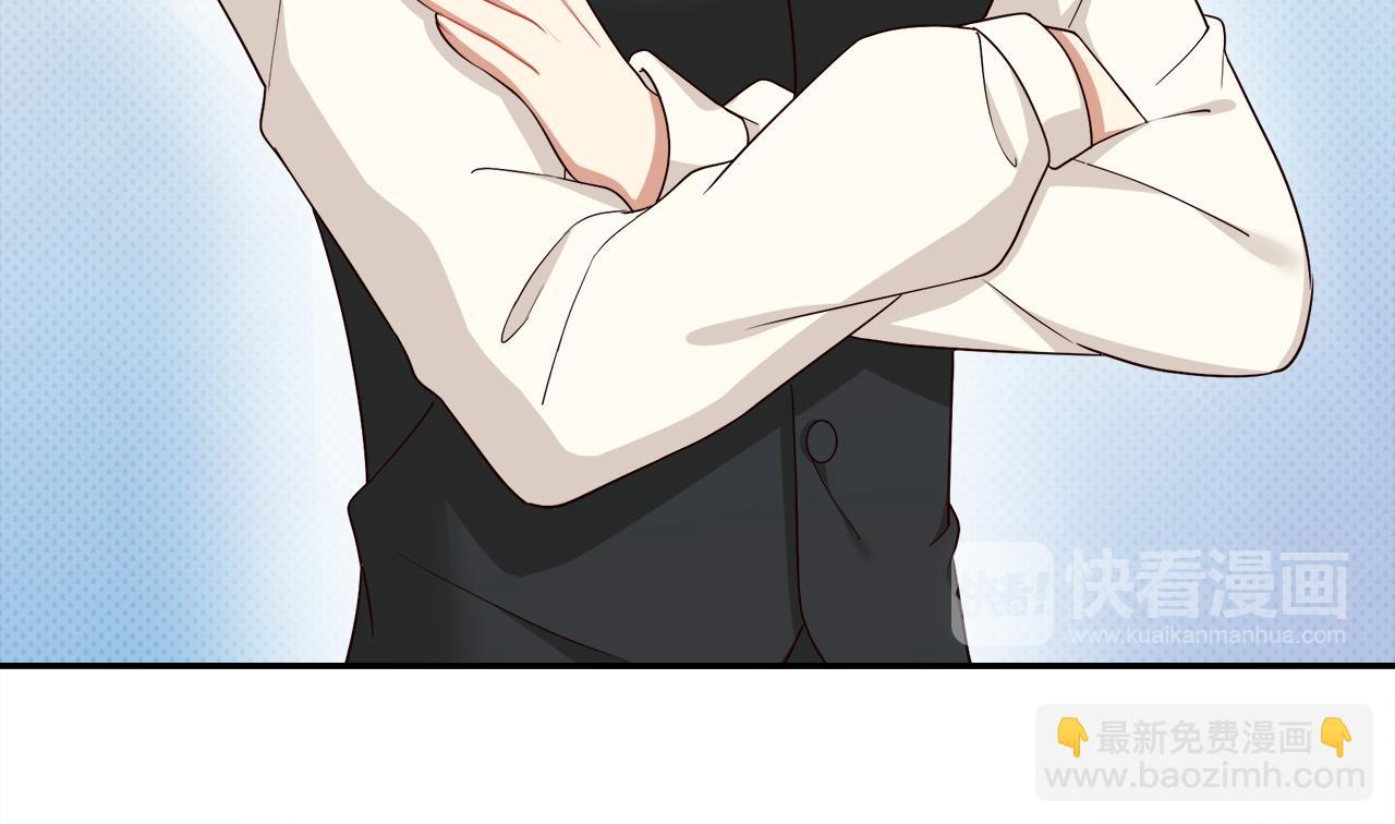 被我綁架的可愛男友 - 第33話 天降敵手(2/2) - 6