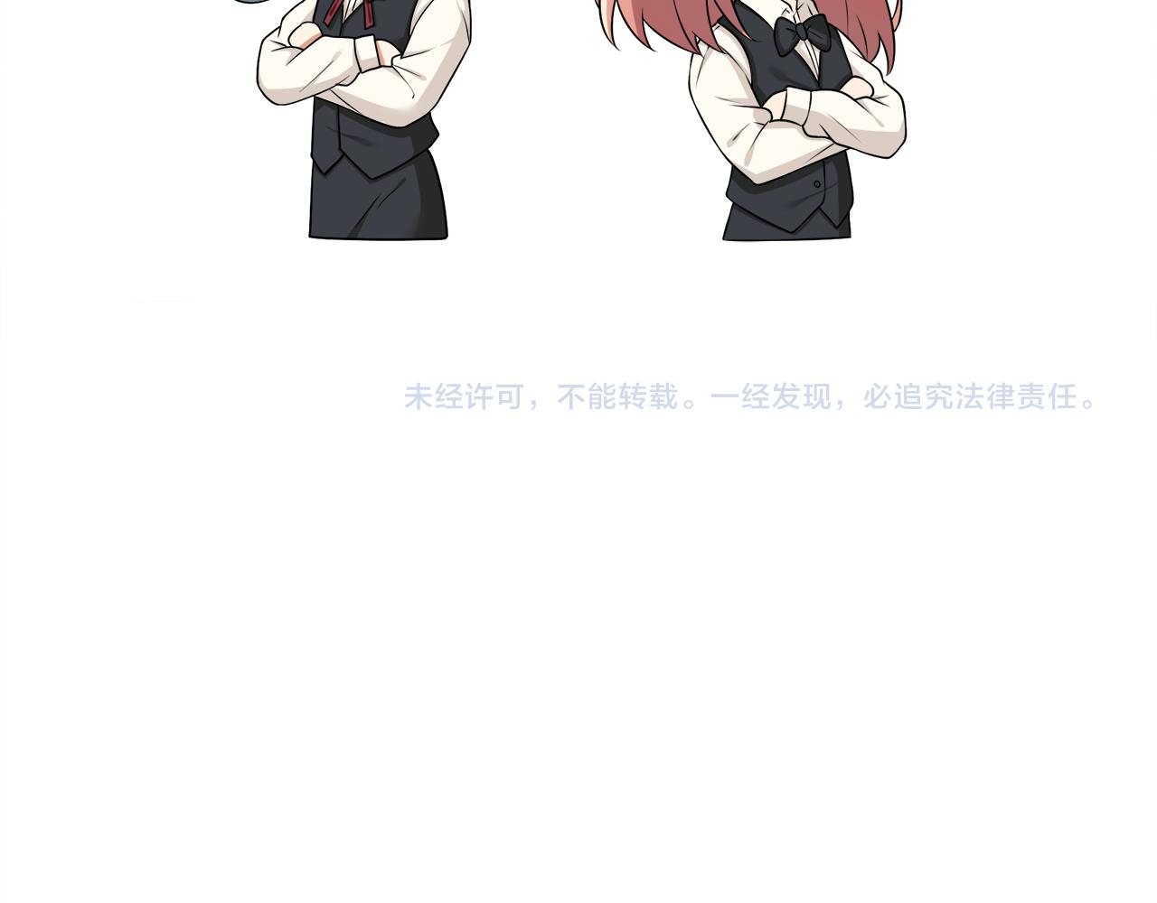 被我綁架的可愛男友 - 第33話 天降敵手(2/2) - 1