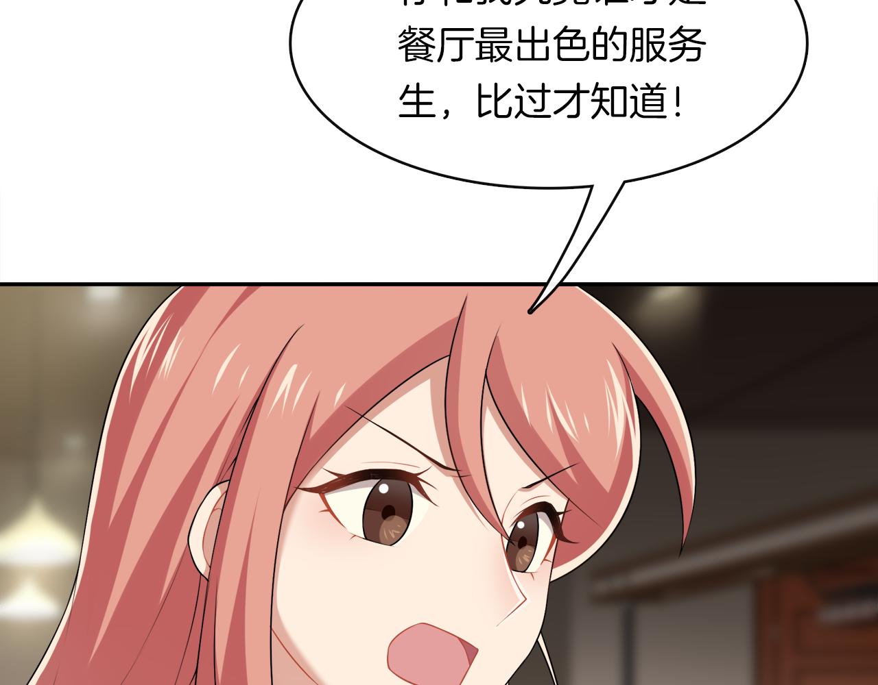 第35话 为尊严而战！(1/2)-第37话