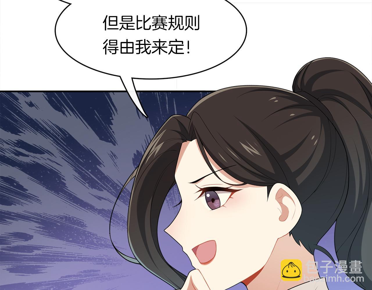 第35话 为尊严而战！(1/2)-第37话