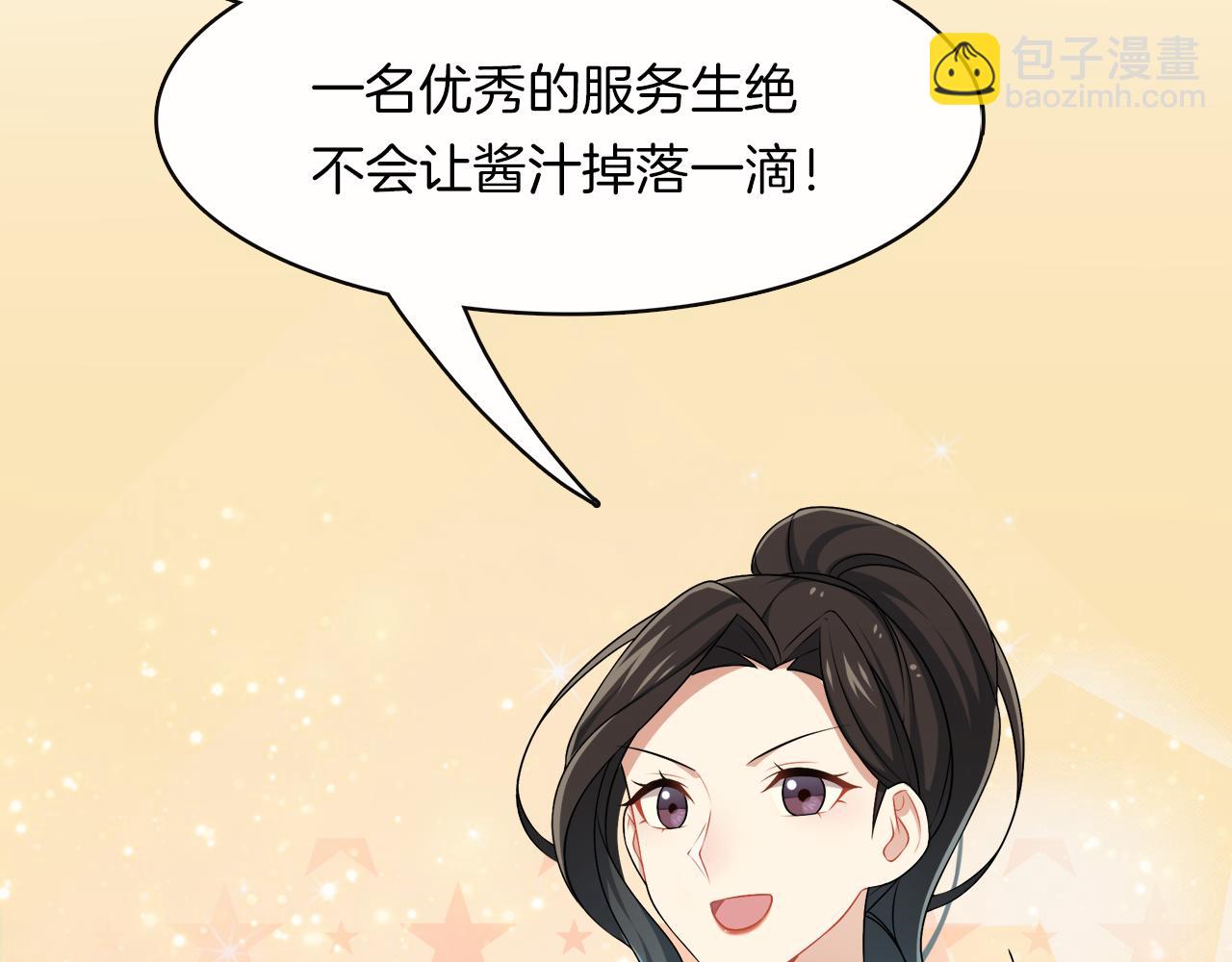 第35话 为尊严而战！(1/2)-第37话