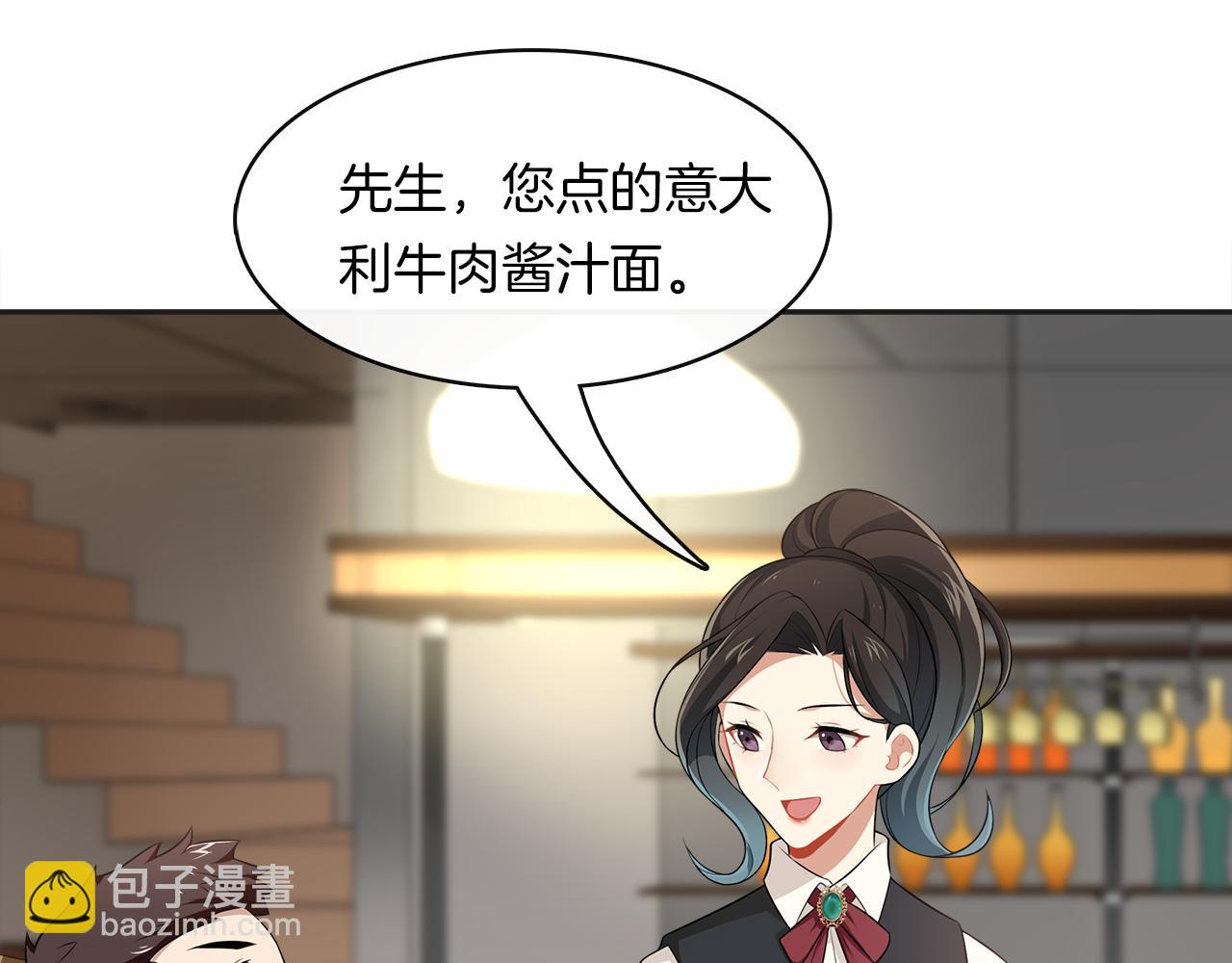 第35话 为尊严而战！(1/2)-第37话