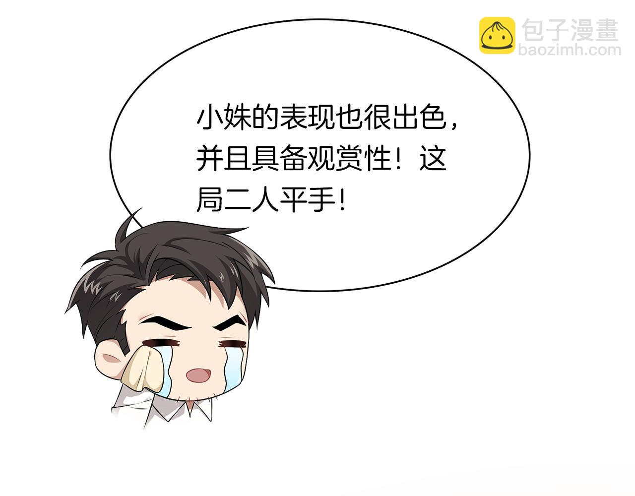 第35话 为尊严而战！(1/2)-第37话