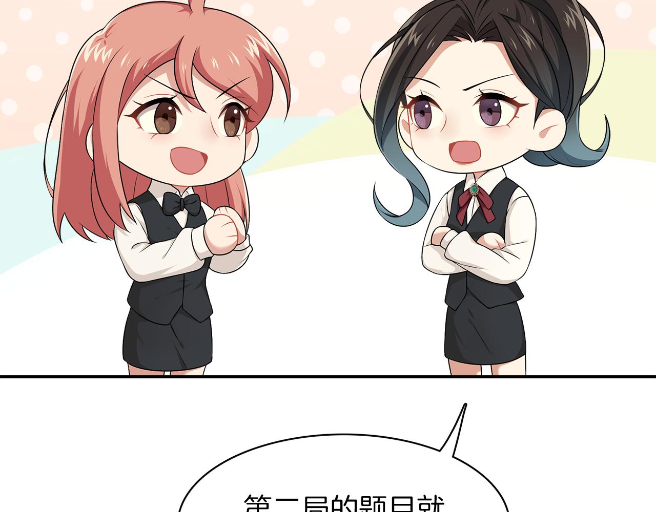 第35话 为尊严而战！(1/2)-第37话