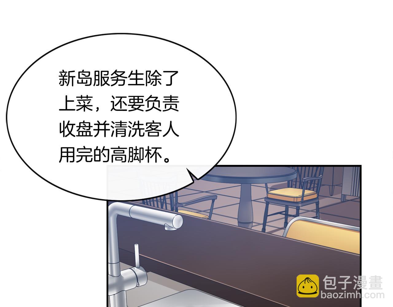 第35话 为尊严而战！(1/2)-第37话