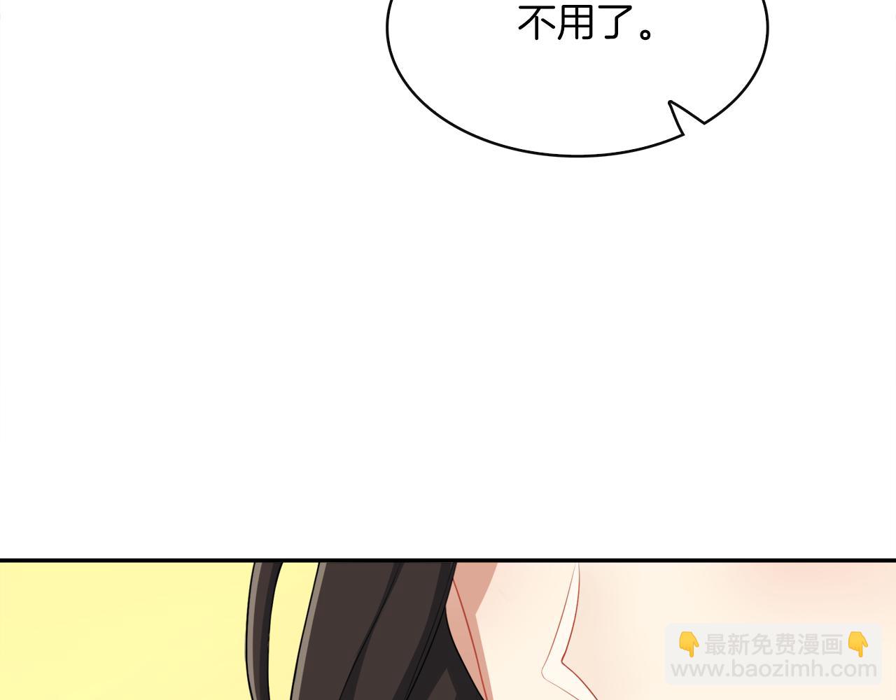 第37话 让步(1/2)-第39话