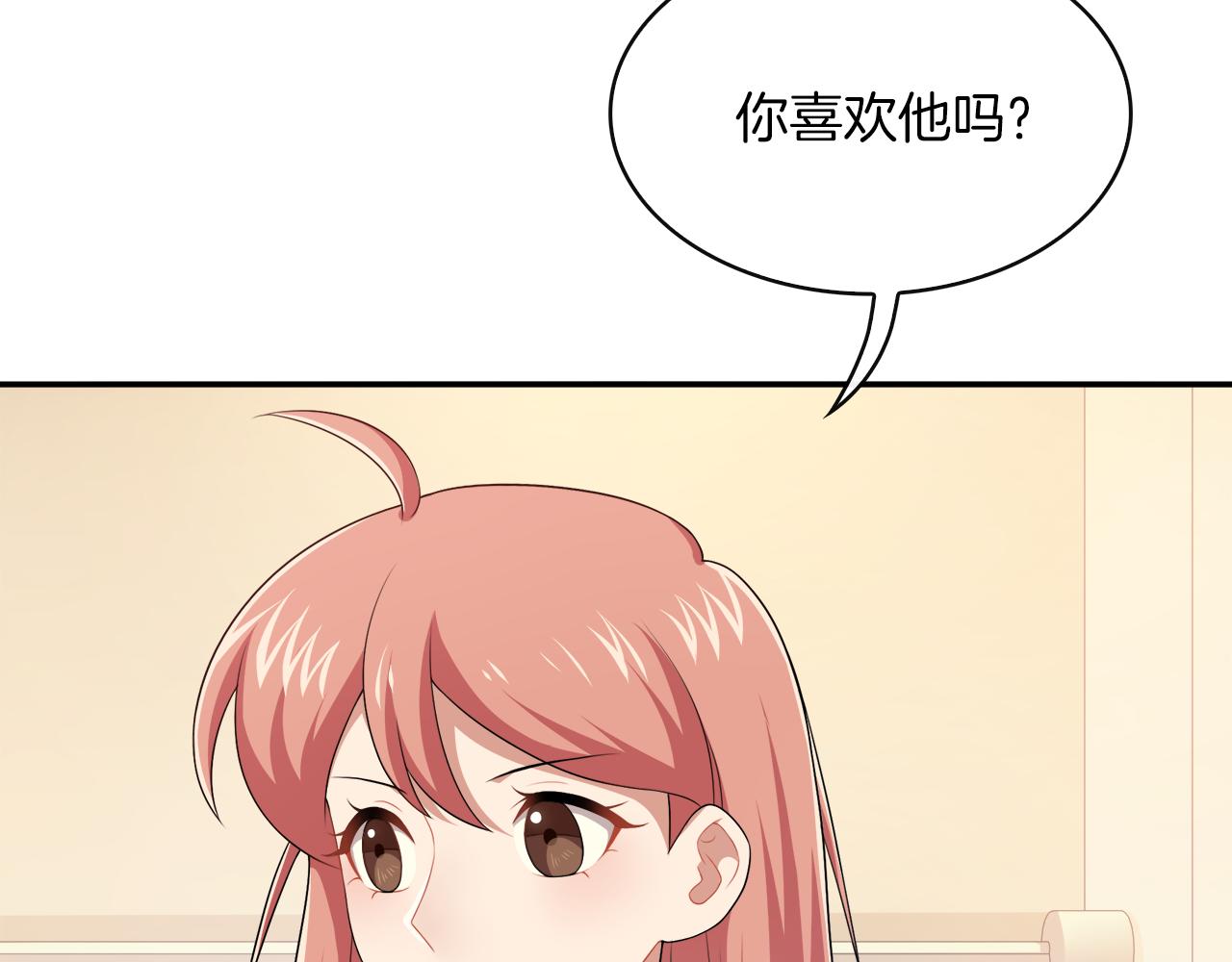 第37话 让步(1/2)-第39话