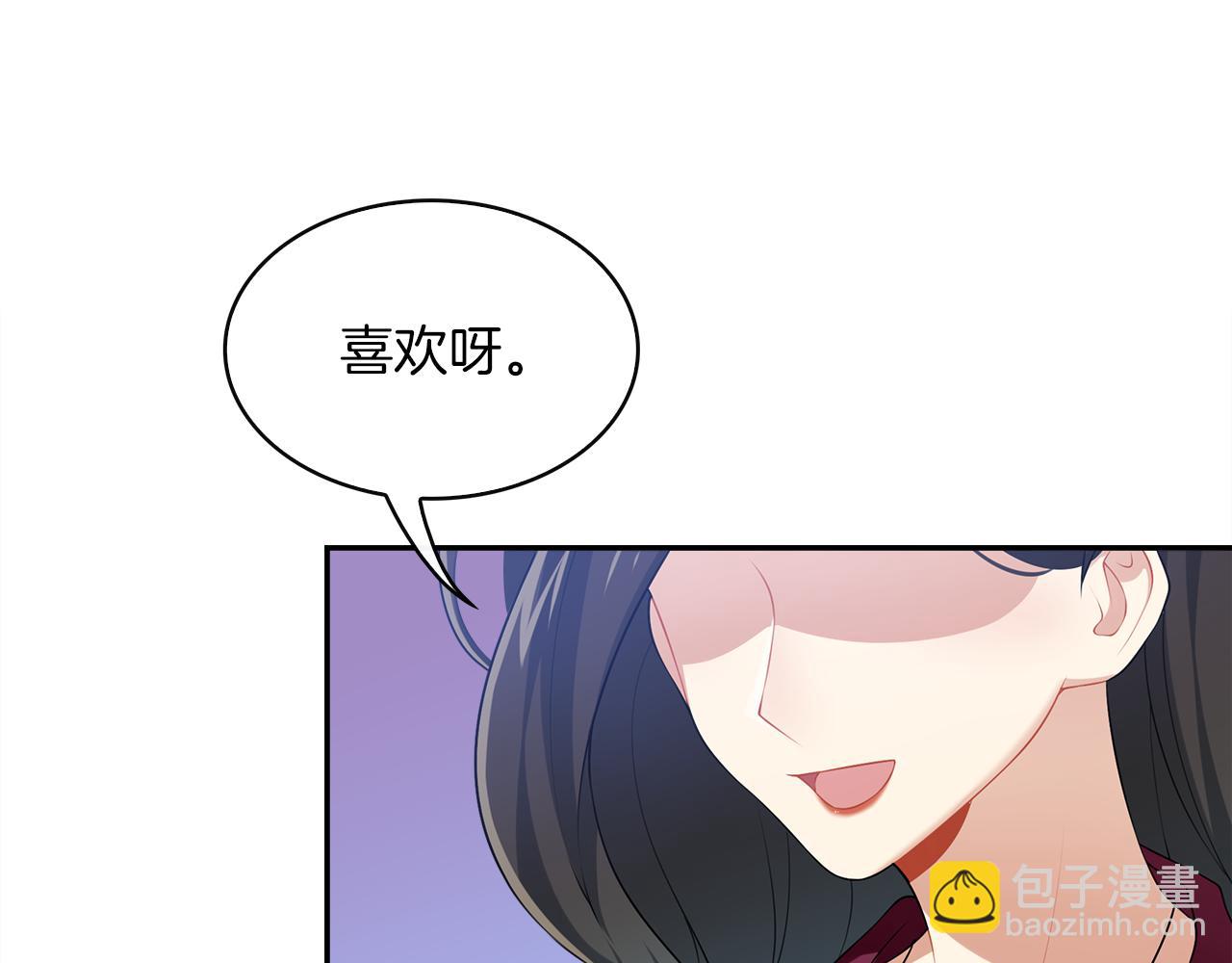 第37话 让步(1/2)-第39话