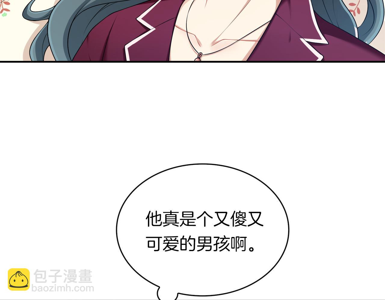 第37话 让步(1/2)-第39话