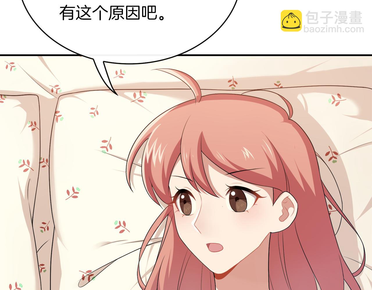 第37话 让步(1/2)-第39话