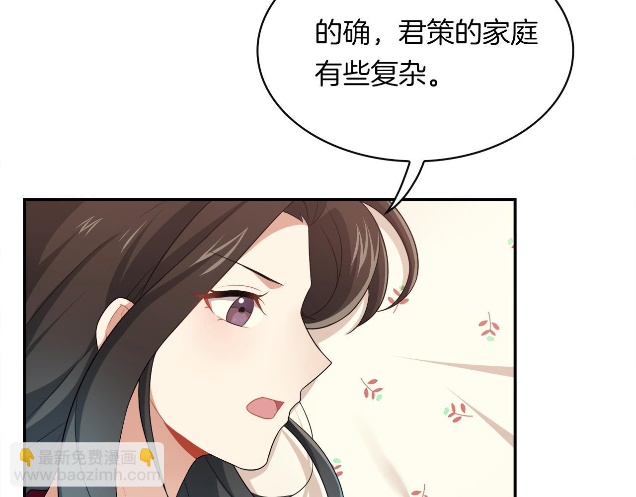 第37话 让步(1/2)-第39话