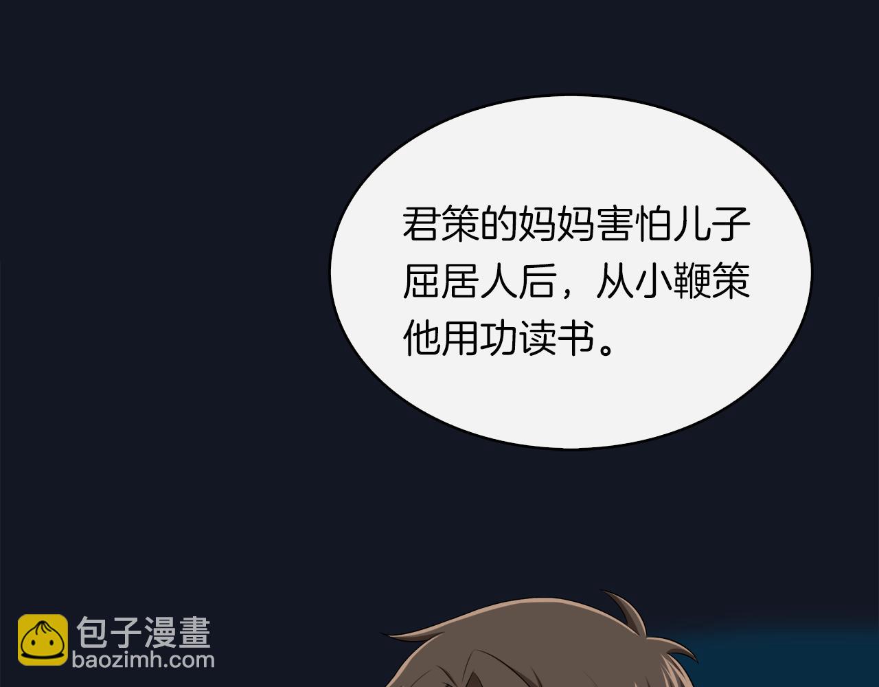 第37话 让步(1/2)-第39话