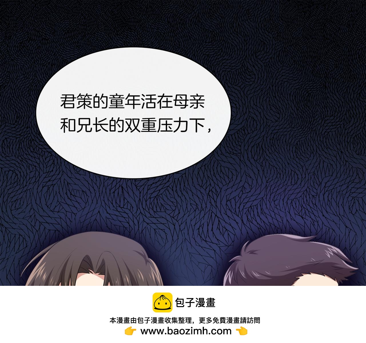 第37话 让步(1/2)-第39话