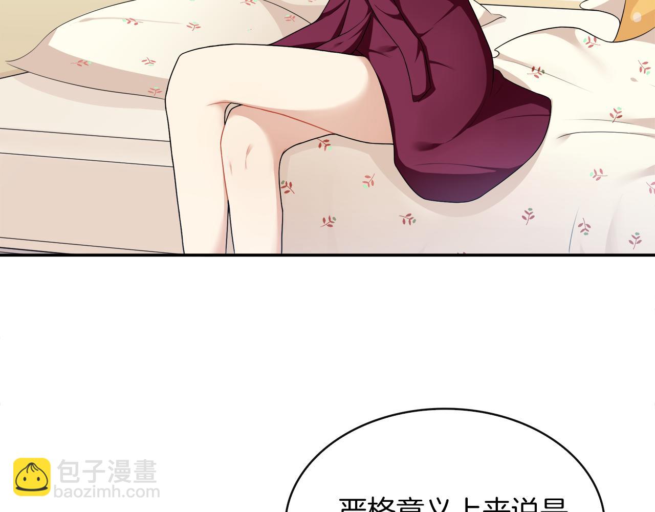 第37话 让步(1/2)-第39话