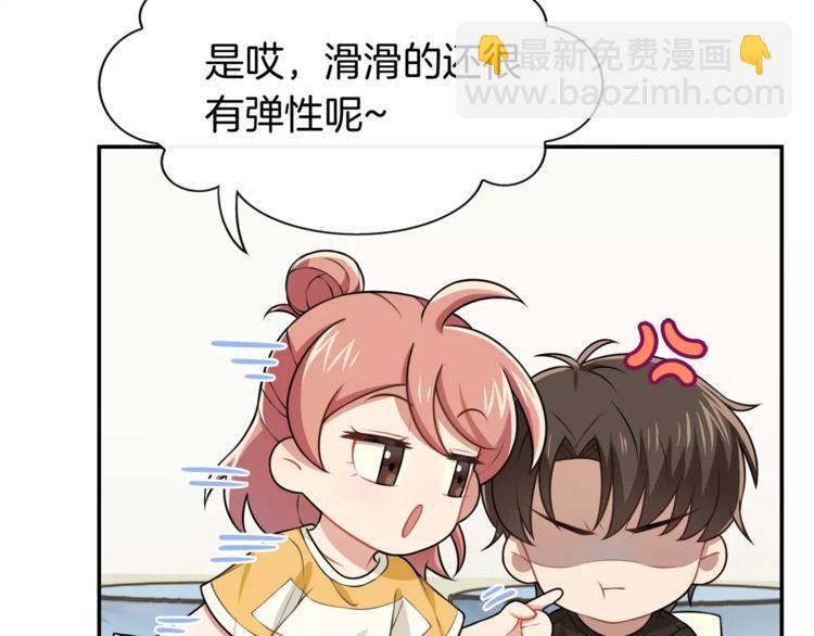 第4话 尴尬画面！(1/2)-第5话