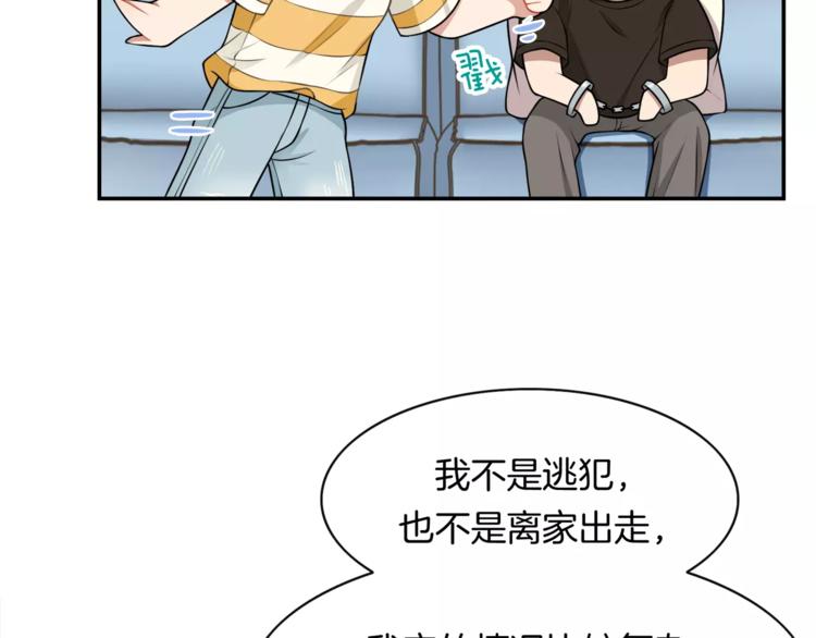 第4话 尴尬画面！(1/2)-第5话