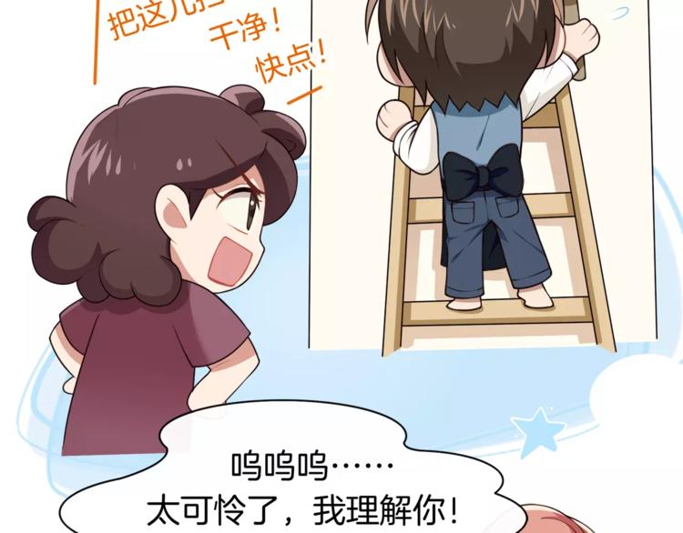 第4话 尴尬画面！(1/2)-第5话