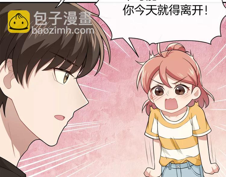 第4话 尴尬画面！(1/2)-第5话