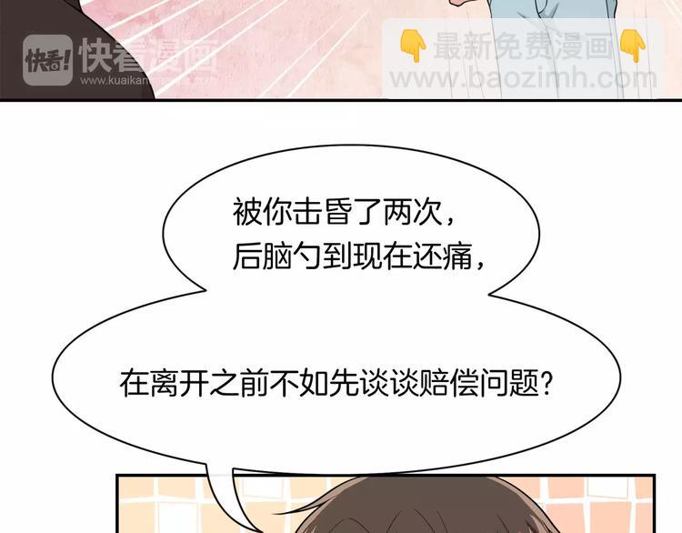 第4话 尴尬画面！(1/2)-第5话