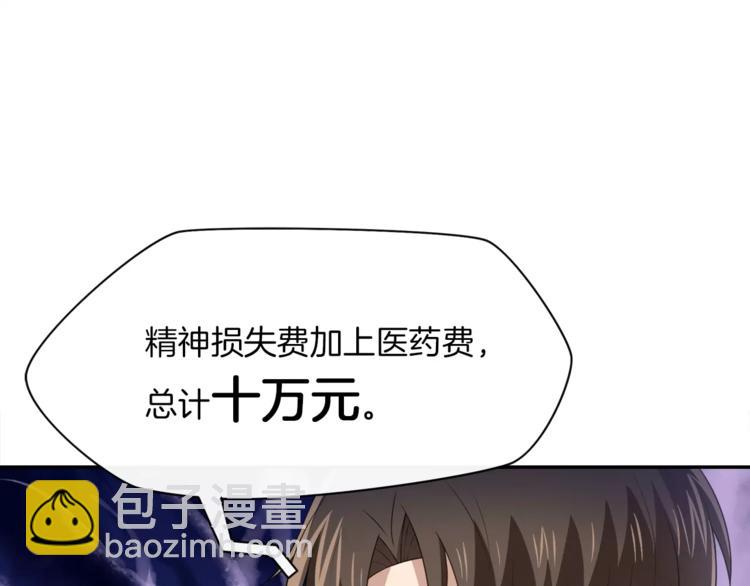 第4话 尴尬画面！(1/2)-第5话