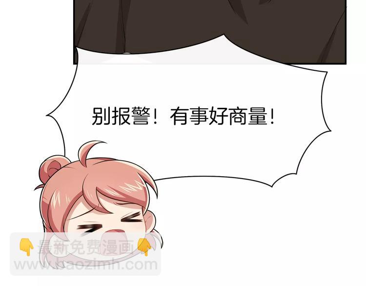 第4话 尴尬画面！(1/2)-第5话