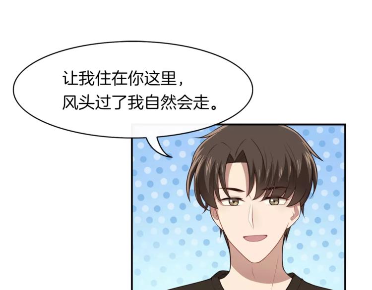 第4话 尴尬画面！(1/2)-第5话