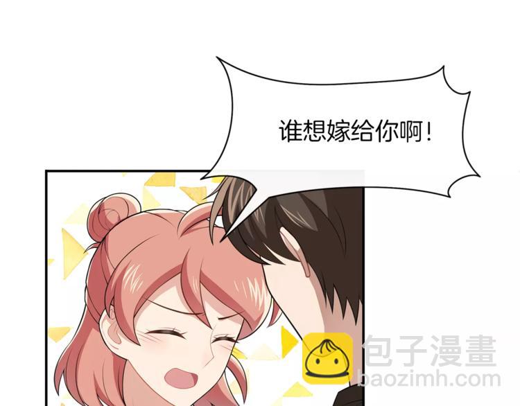 第4话 尴尬画面！(1/2)-第5话