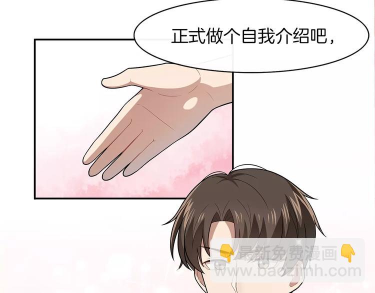 第4话 尴尬画面！(1/2)-第5话