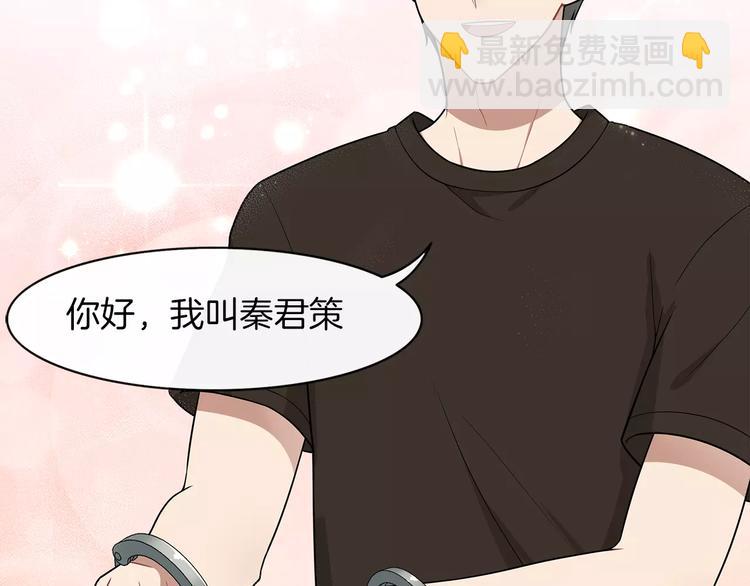 第4话 尴尬画面！(1/2)-第5话