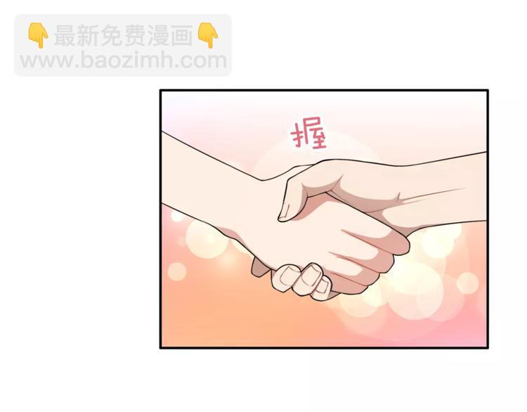 第4话 尴尬画面！(1/2)-第5话