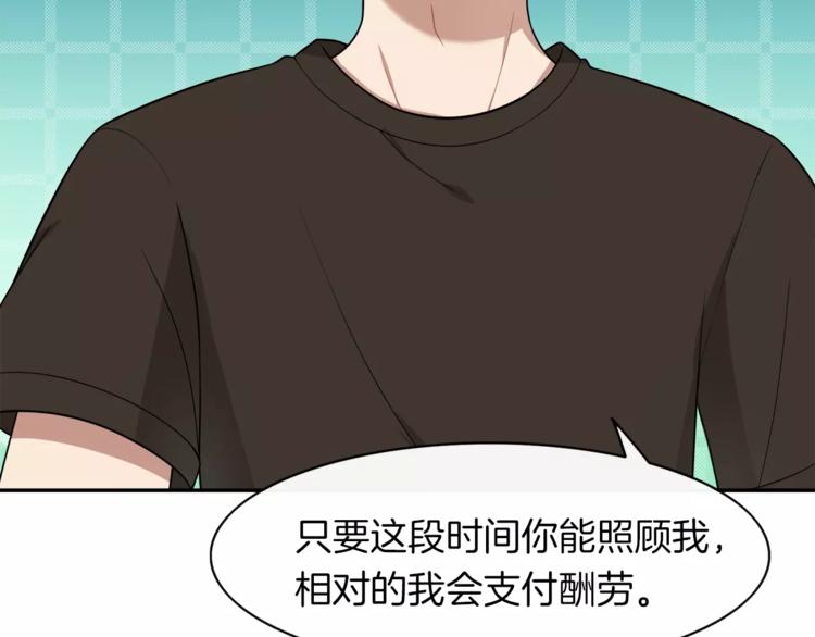 第4话 尴尬画面！(1/2)-第5话