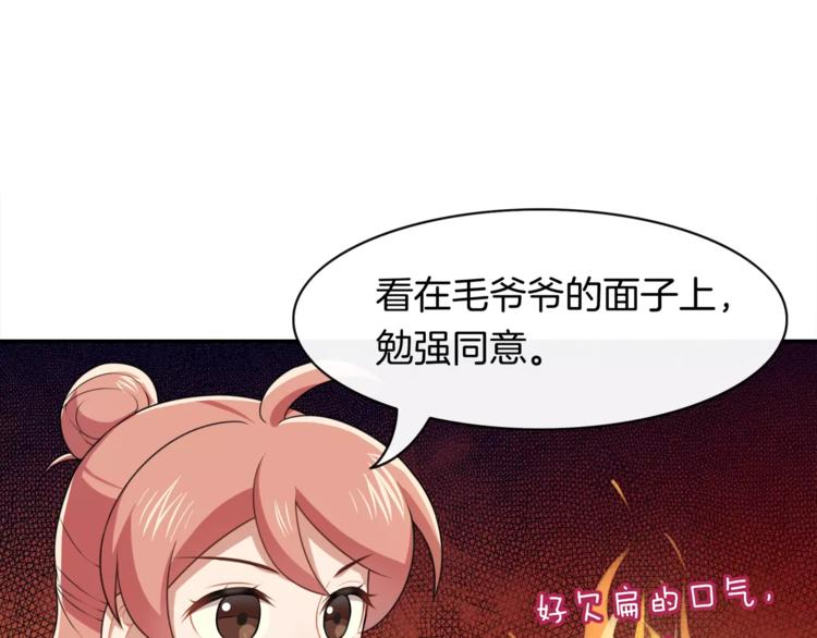 第4话 尴尬画面！(1/2)-第5话