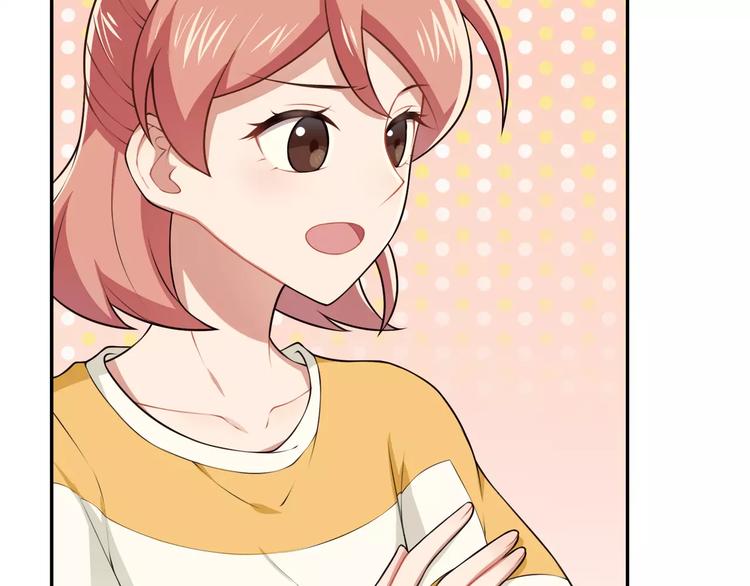 第4话 尴尬画面！(1/2)-第5话